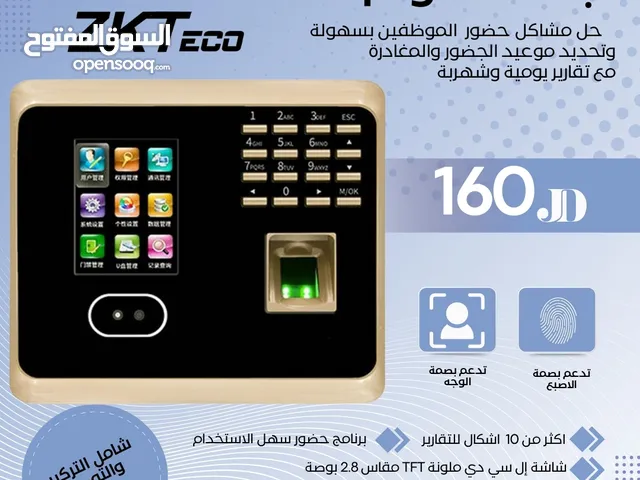 جهاز بصمة واي فاي بدون اسلاك شامل التركيب والبرمجة وتعليم موظف