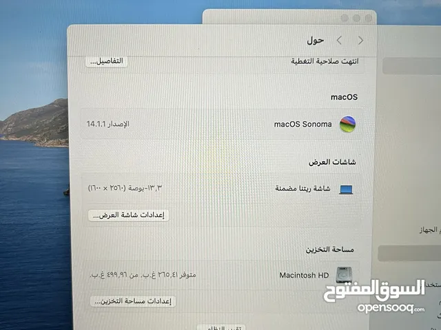 macOS Apple for sale  in Al Kharj