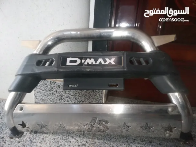 دعامه ديمكس للبيع