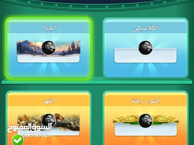حساب لودو للبيع