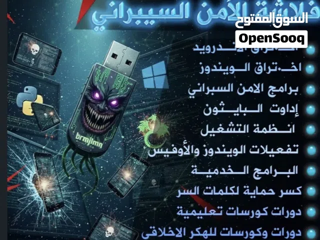 قيم واخذ بس بسعر معقول.