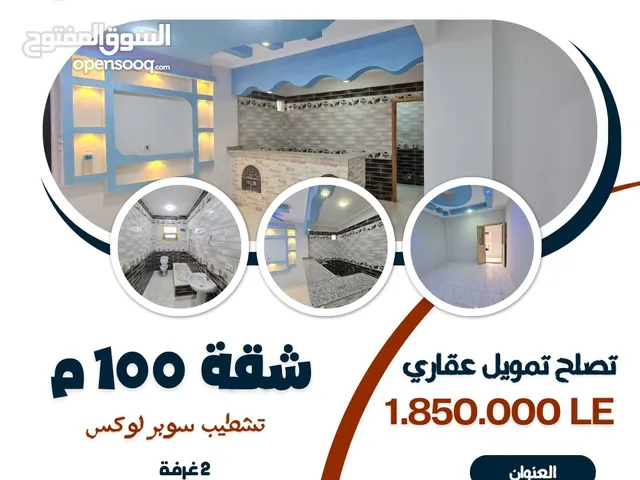 100m2 2 Bedrooms Apartments for Sale in Hurghada Arabia area