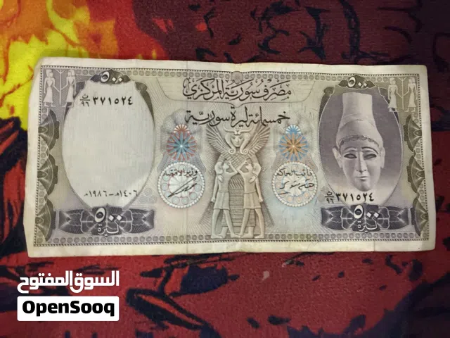 عمله ورقيه سوريه 500 ليره سوريه عام 1986 ( لايوجد توصيل )