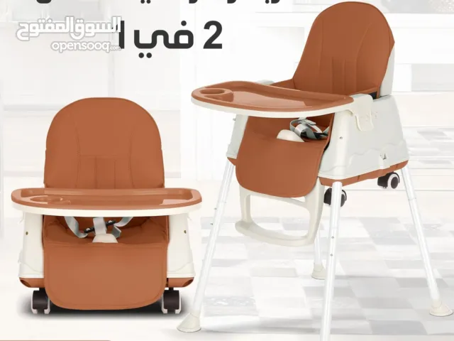 كرسي ومقعد في واحد مريح للاطفال