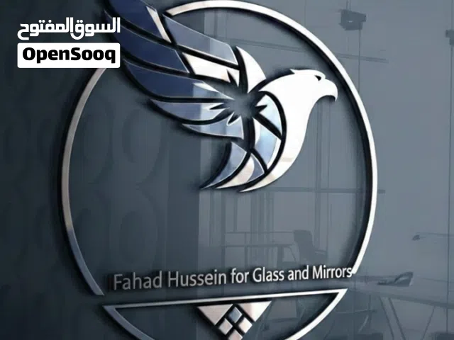 زجاج سكوريت مريات