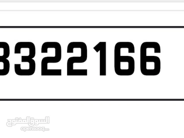 Etisalat VIP mobile numbers in Ajman