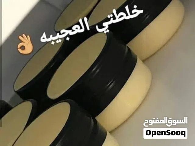 افضل خلطات تبيض الوجه والجسم تبيض مضمون ومجرب