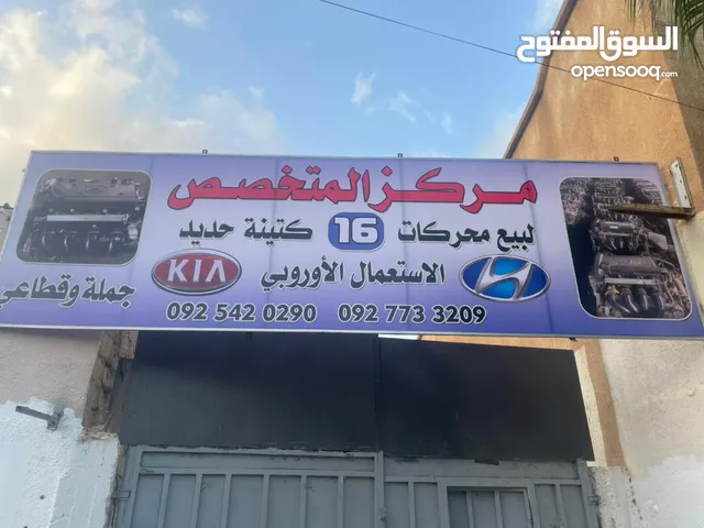 كمبرسوريات مكيف 16كتينة حديد الكيا والهونداي جملة وقطاعي
