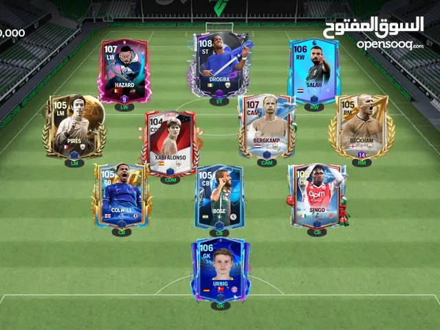 Fifa Accounts and Characters for Sale in Qasr Al-Akhiar