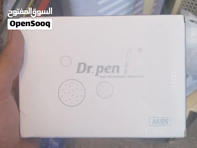 جهاز ديرما بن الاصلي