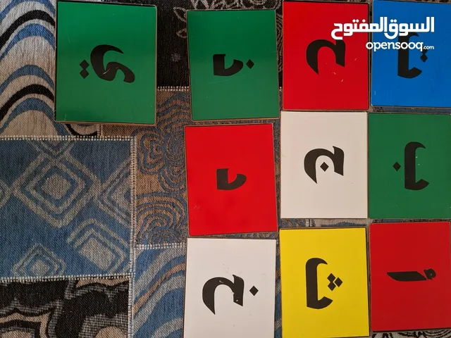 العاب منتسوري وقصص احرف الأبجدية لرياض اطفال مستعمل لكن بحاله جيدة