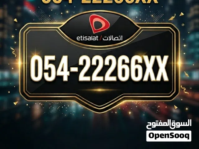 Etisalat VIP mobile numbers in Dubai