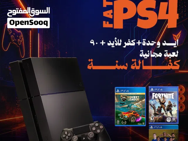 Ps4 ps4 fat. PlayStation    بلايستيشن. بلايستيشن 4. بلايستيشن 4 سلم. بلايستيشن للببيع.