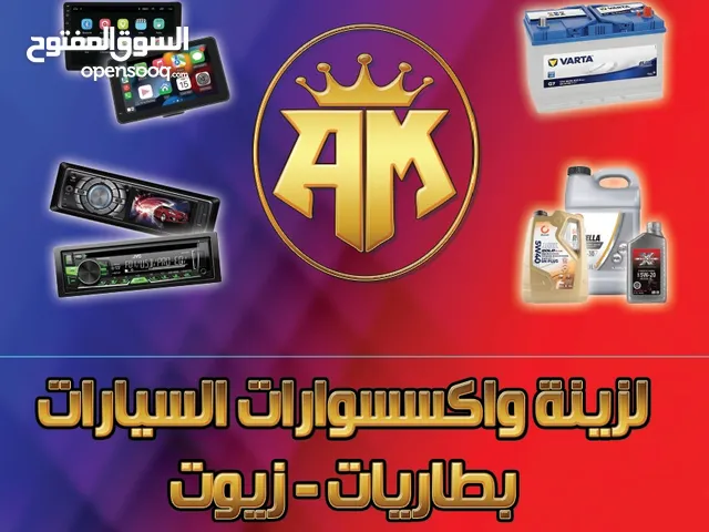 عروض عروض حرق نار