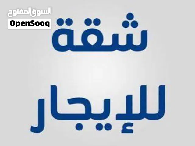 120 m2 3 Bedrooms Apartments for Rent in Sana'a Asbahi