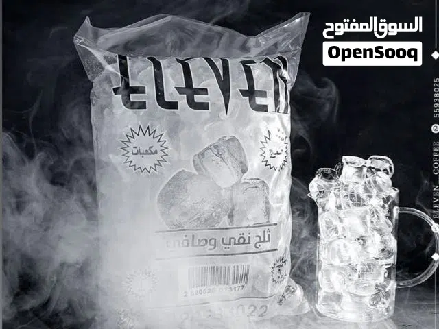 بيع مشروع مصنع ثلج