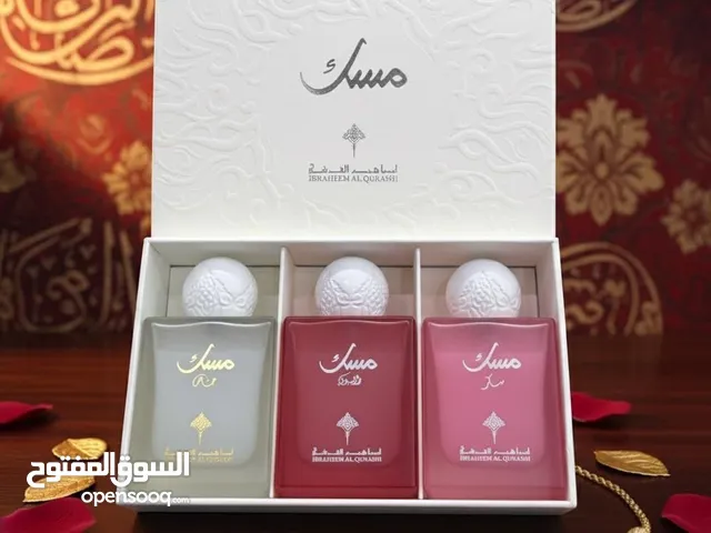 بوكس مسك من إبراهيم القرشي