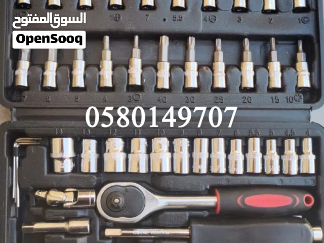 عده مكانيكا مكونه من 46 قطعه