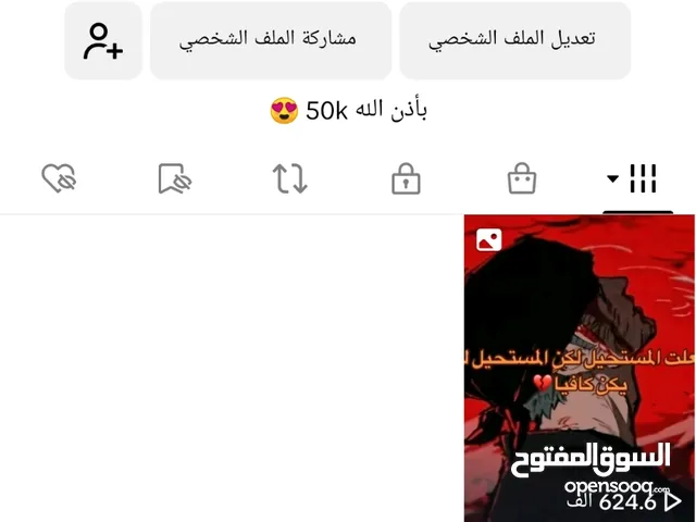حساب تك توك فيه 19 الف و 500 متابع اكثر نسبه هي السعوديه صامل خاص
