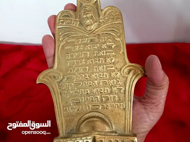 قطعه نحاسية قديمه