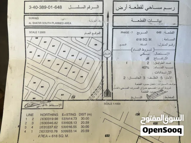 ارض للبيع في الشاطر