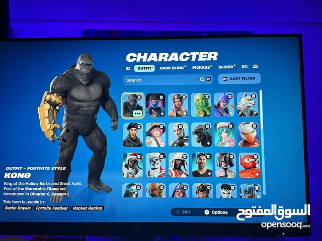 Fortnite Accounts and Characters for Sale in Al Riyadh