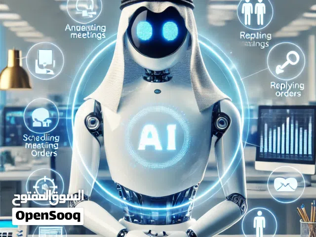 موظف ذكاء اصطناعي يعمل عندك 24 ساعة بدون راتب مخصص لاعمالك