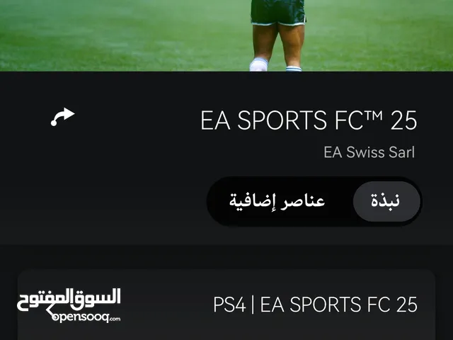 عدد 3 حسابات psn - بلاي ستيشن حسابات بلايستيشن