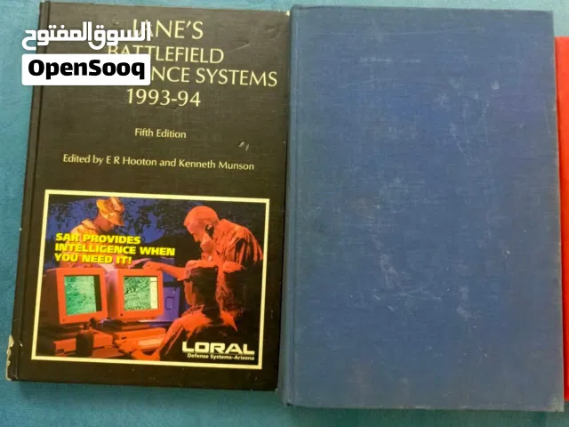 كتب منوعه تصفيه مكتبه بنص السعر