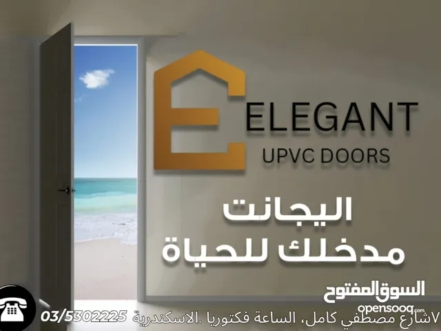 ابواب للحمامات و الغرف UPVC