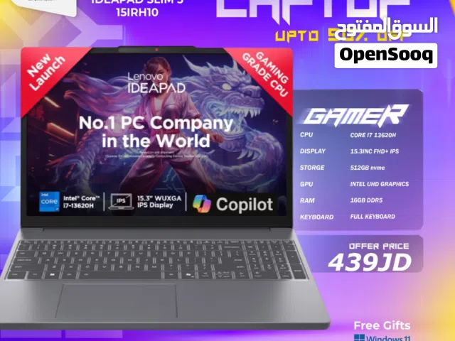لابتوب لينوفو اي 7 Laptop Lenovo i7 بافضل الاسعار