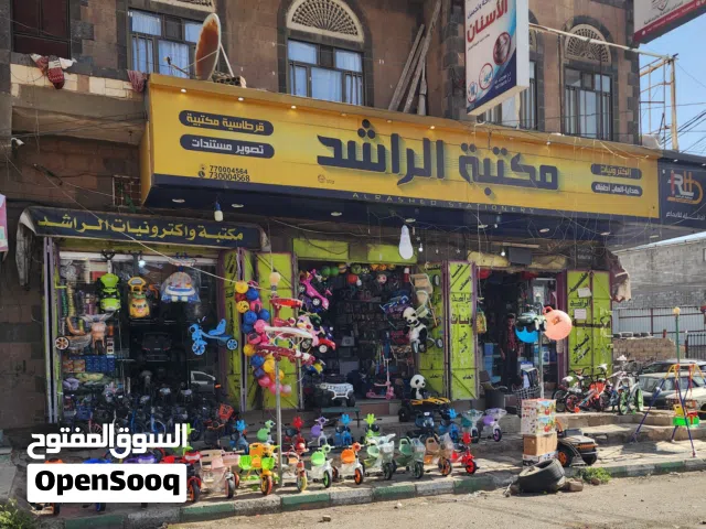 سياره كهرباء للاطفال
