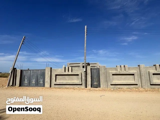 عقار للبيع
