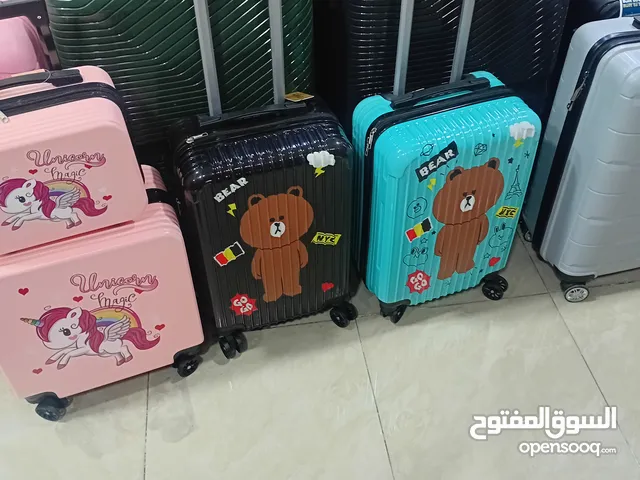 شنط سفر مميزة