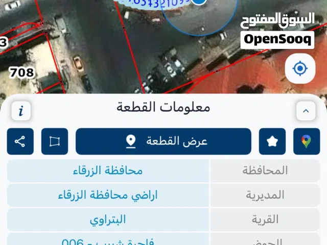 مجمع تجاري للبيع