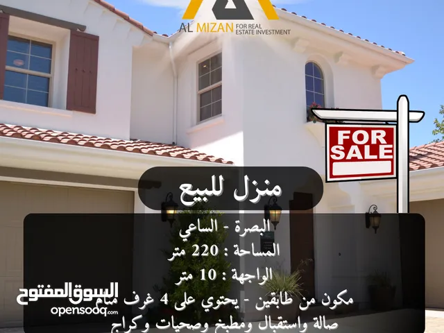 220 m2 4 Bedrooms Townhouse for Sale in Basra Saie