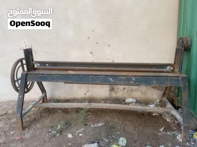 معواجة المنيوم