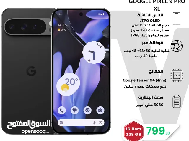 Google Pixel 9 Pro XL قوقل بيكسل 9 برو اكس ال