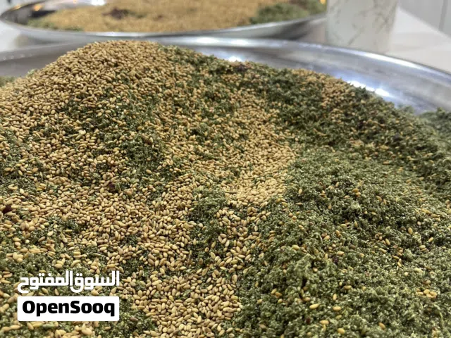 زعتر بلدي نخب