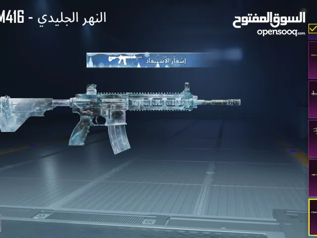 Pubg Accounts and Characters for Sale in Basra