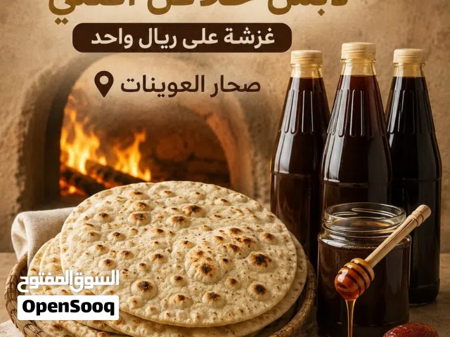 طبخات جاهزه