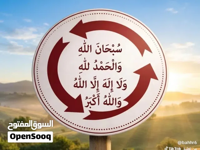 كعبيش الرئيسي الدور السابع