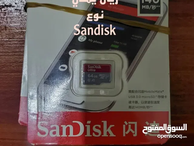 ذواكر نوع Sandisk بسعر 2300 ريال فقط  (64G)