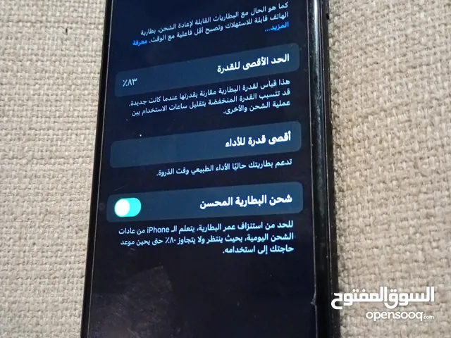 ايفون 7 - iphone 7