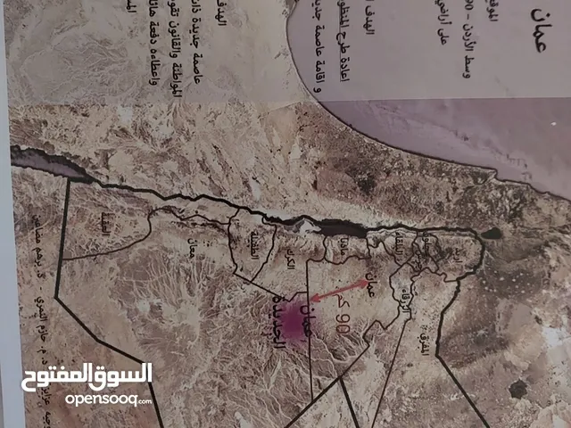 Mixed Use Land for Sale in Amman Other