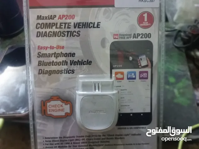 جهاز autel ap200 لفحص وبرمجة سيارات الهونداي