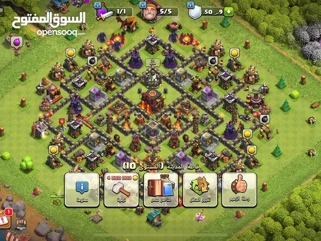 Clash of Clans Accounts and Characters for Sale in Misrata