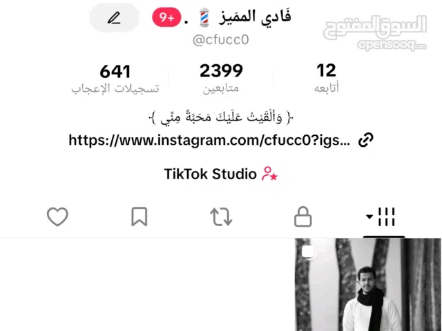 Social Media Accounts and Characters for Sale in Maysan