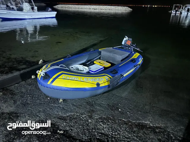 ربل بوت 3 أشخاص