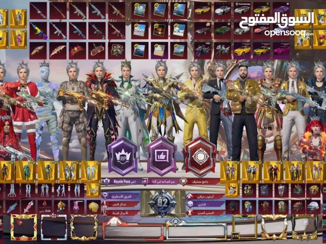 Pubg Accounts and Characters for Sale in Ibb